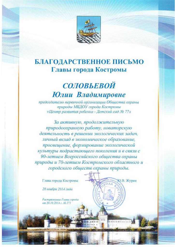 Конкурс детский умники и умницы Конкурс детский умники и умницы
