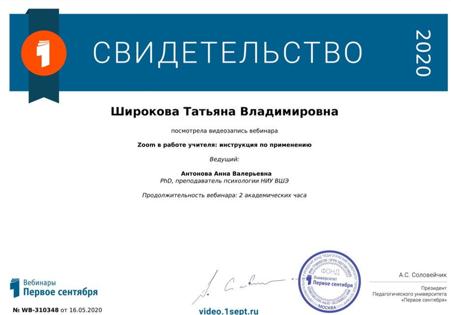 зум.jpg