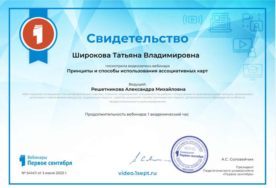 мак.jpg