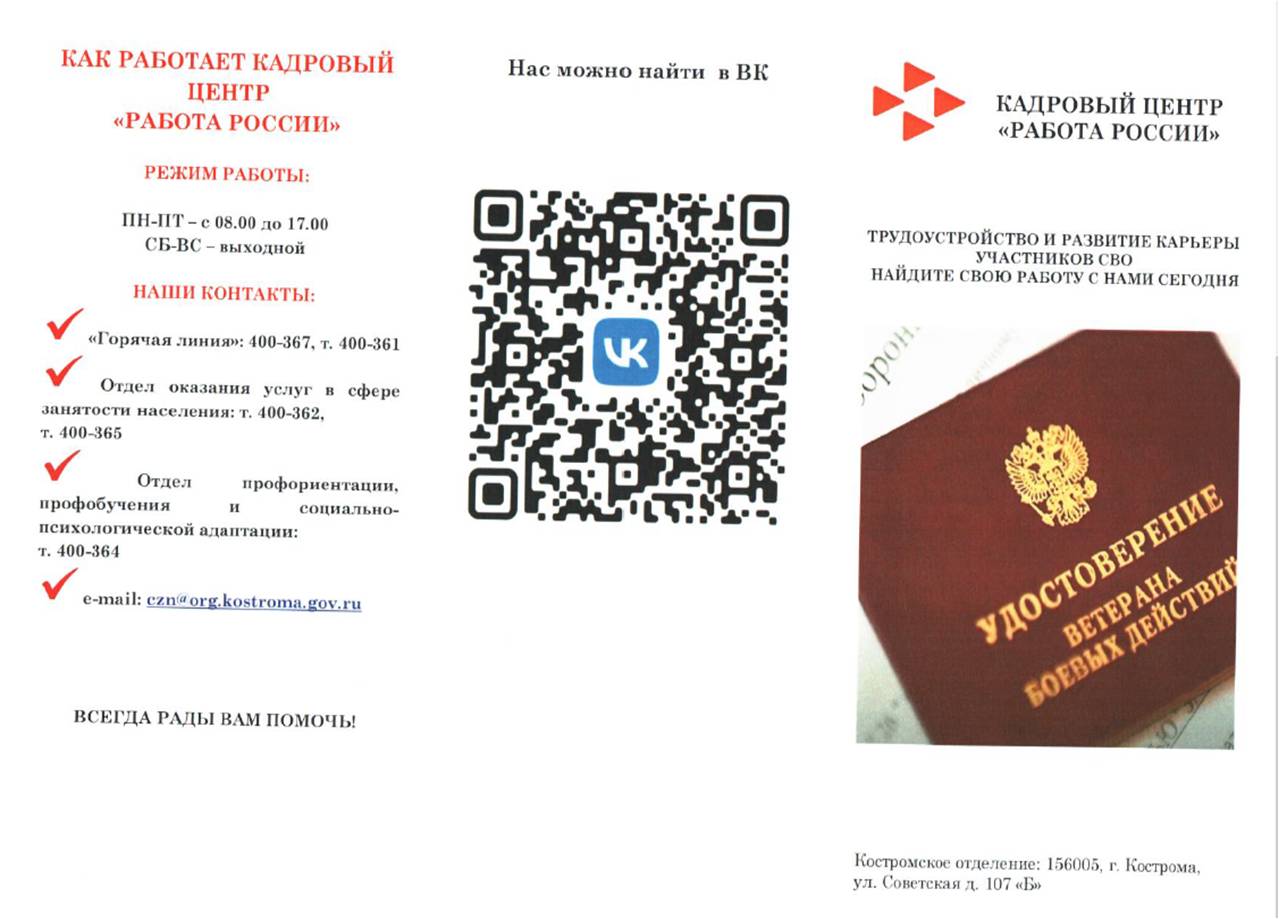 Рисунок2.jpg