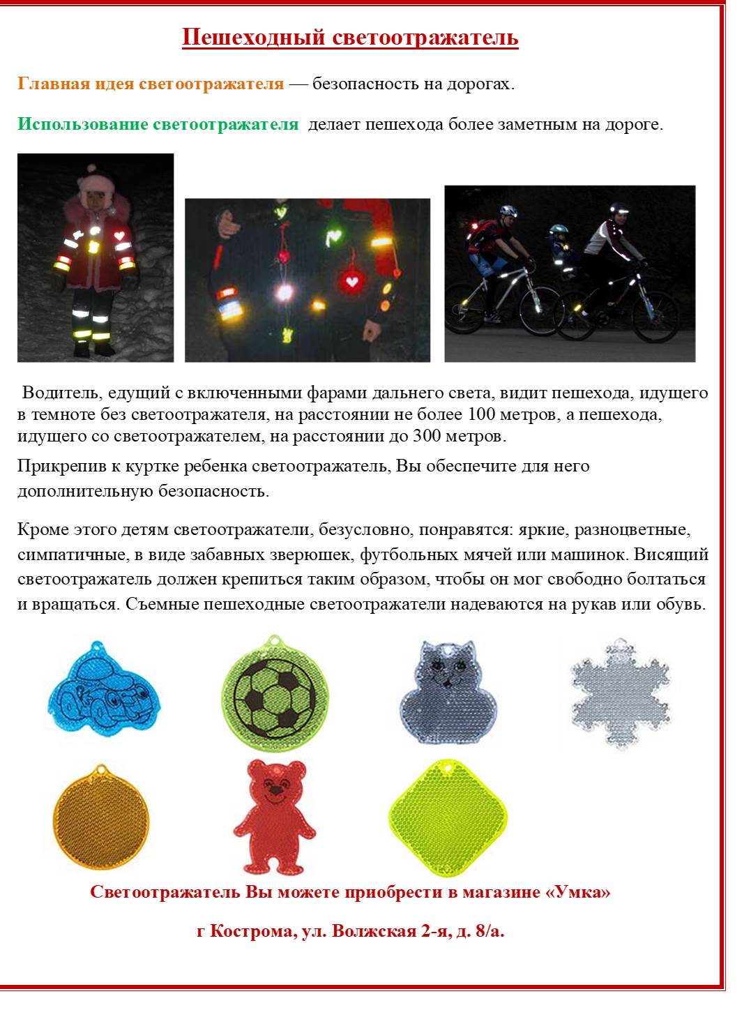 Рисунок1.jpg