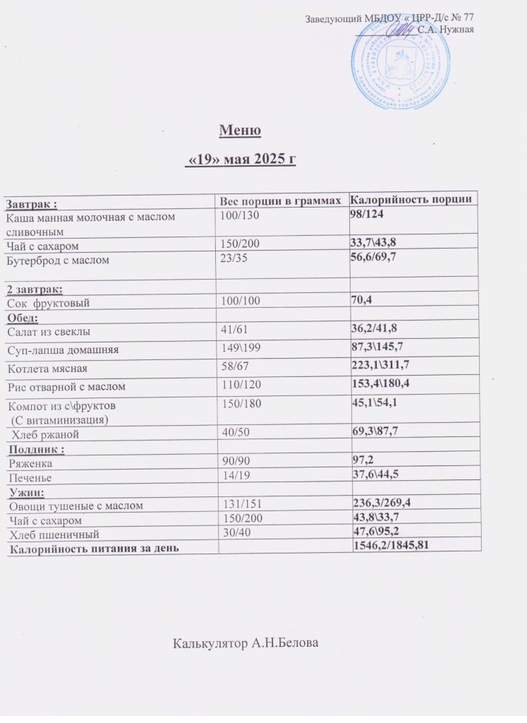 19.05.2025.jpg