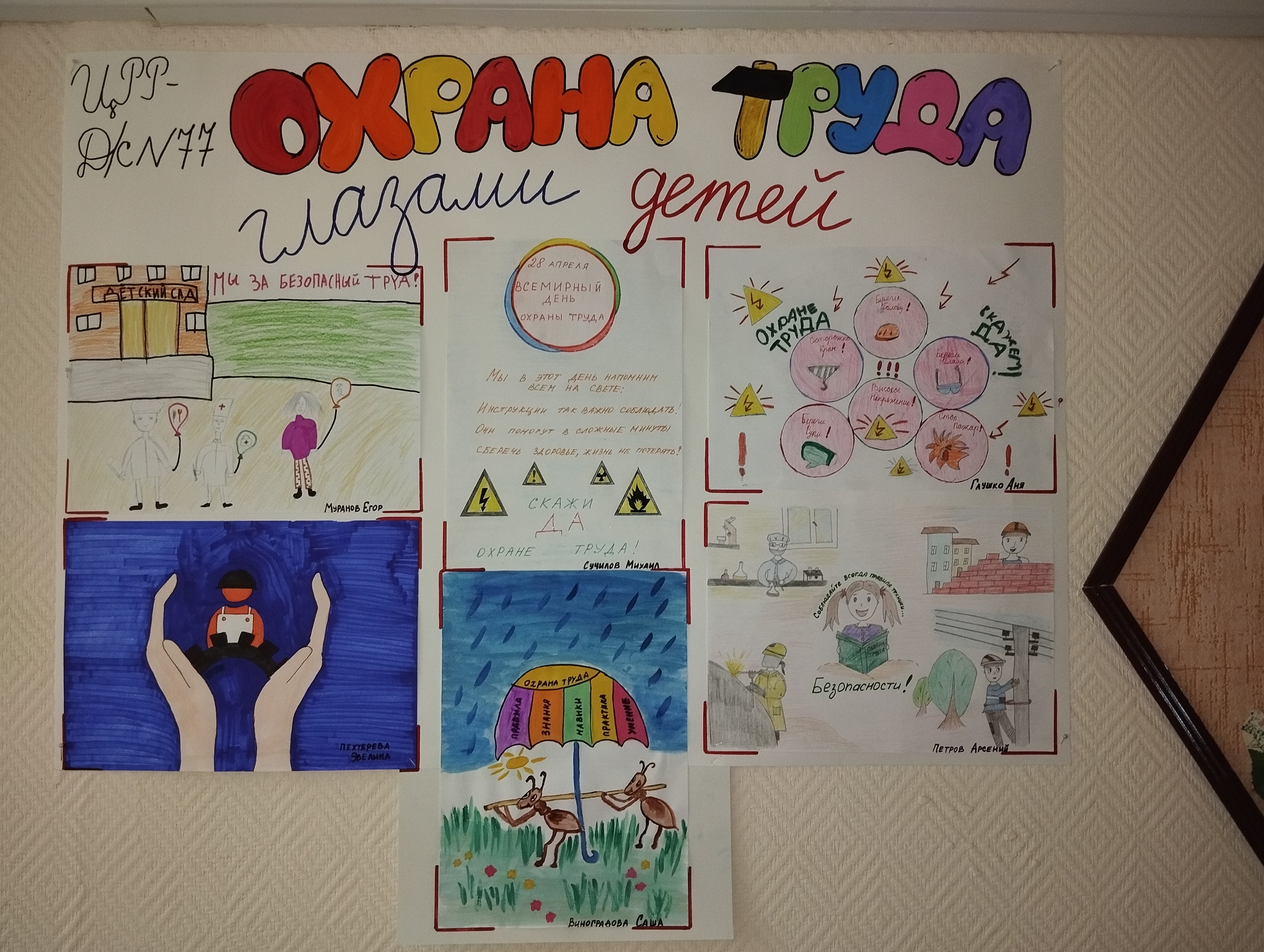охрана3.jpg