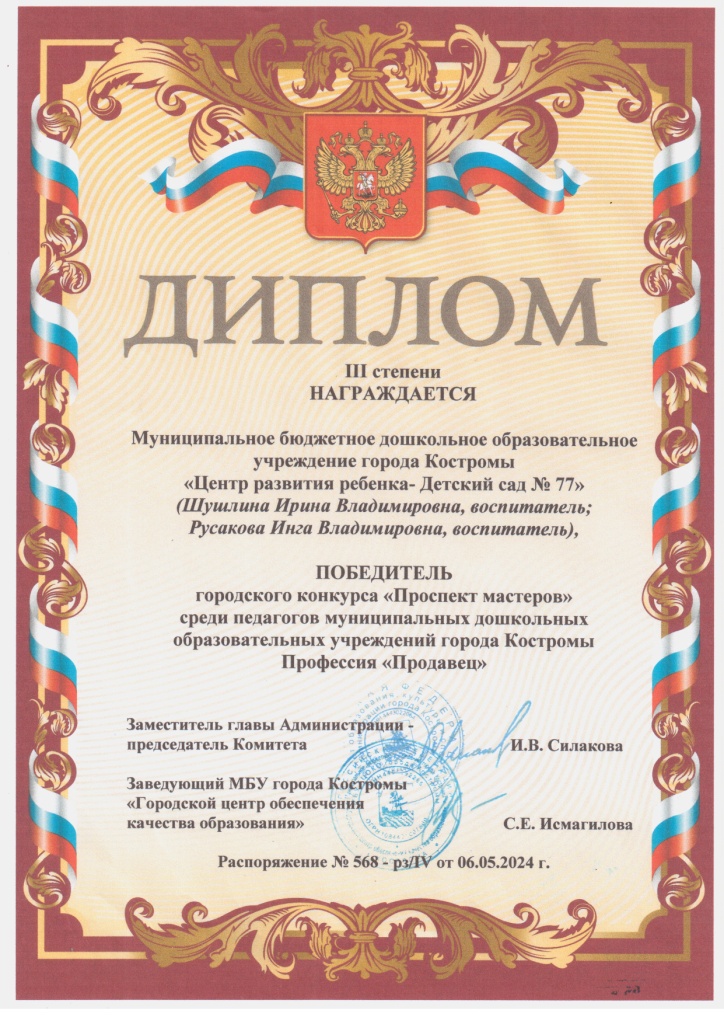 Scan_20250225_144012_007.jpg