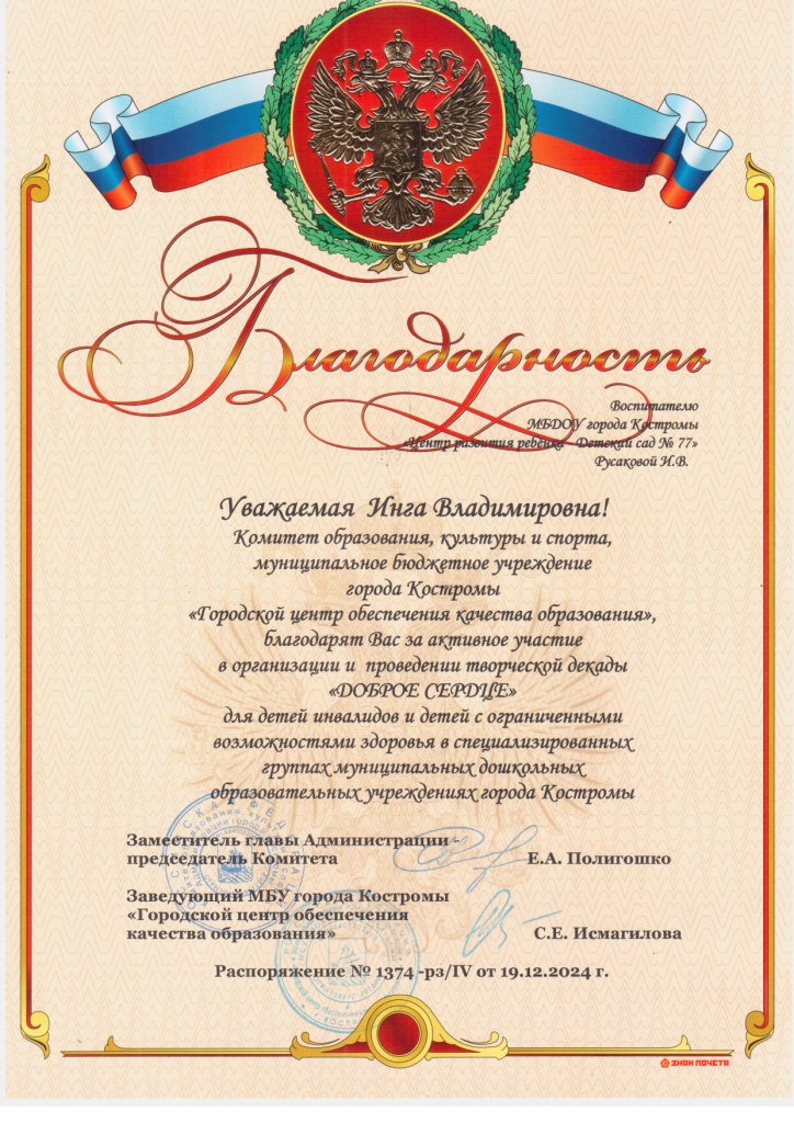 Scan_20250225_144012_008.jpg