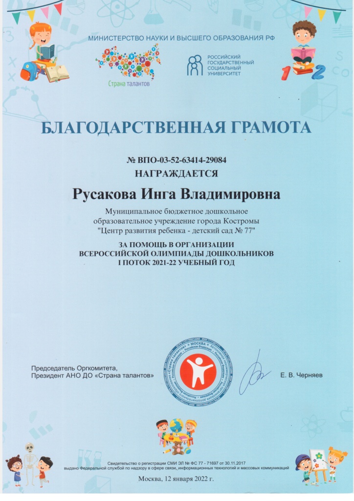 Scan_20250225_144012_010.jpg