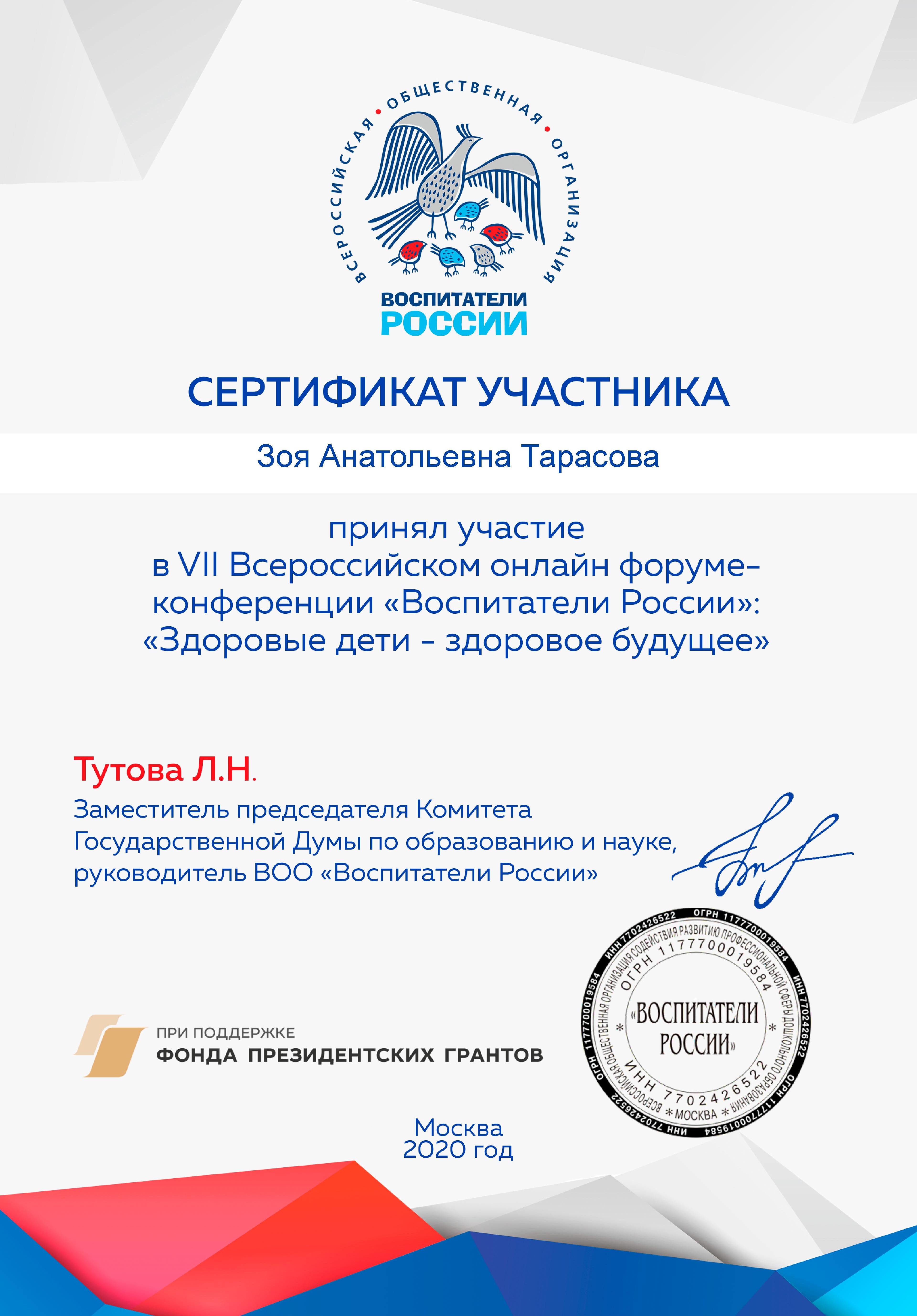 Page_00001.jpg