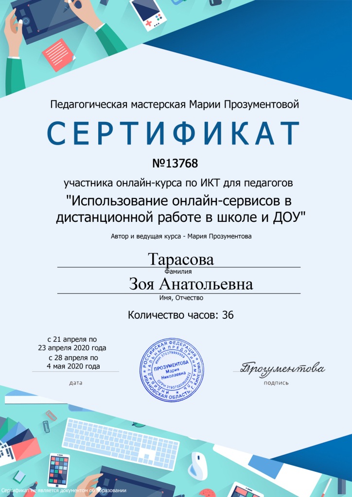 Zoya_Anatolyevna.jpg
