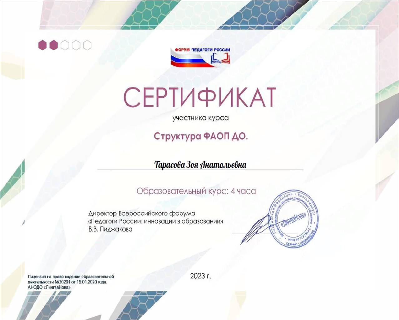 Рисунок4.jpg