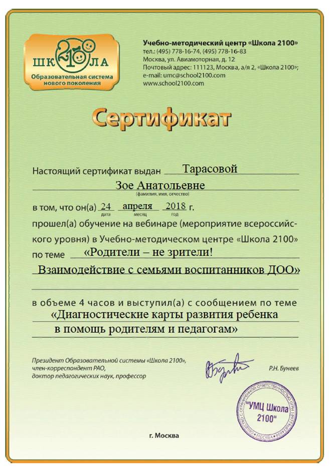 Рисунок6.jpg