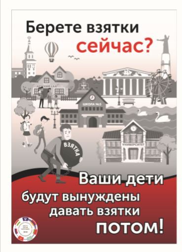 реклама4.jpg