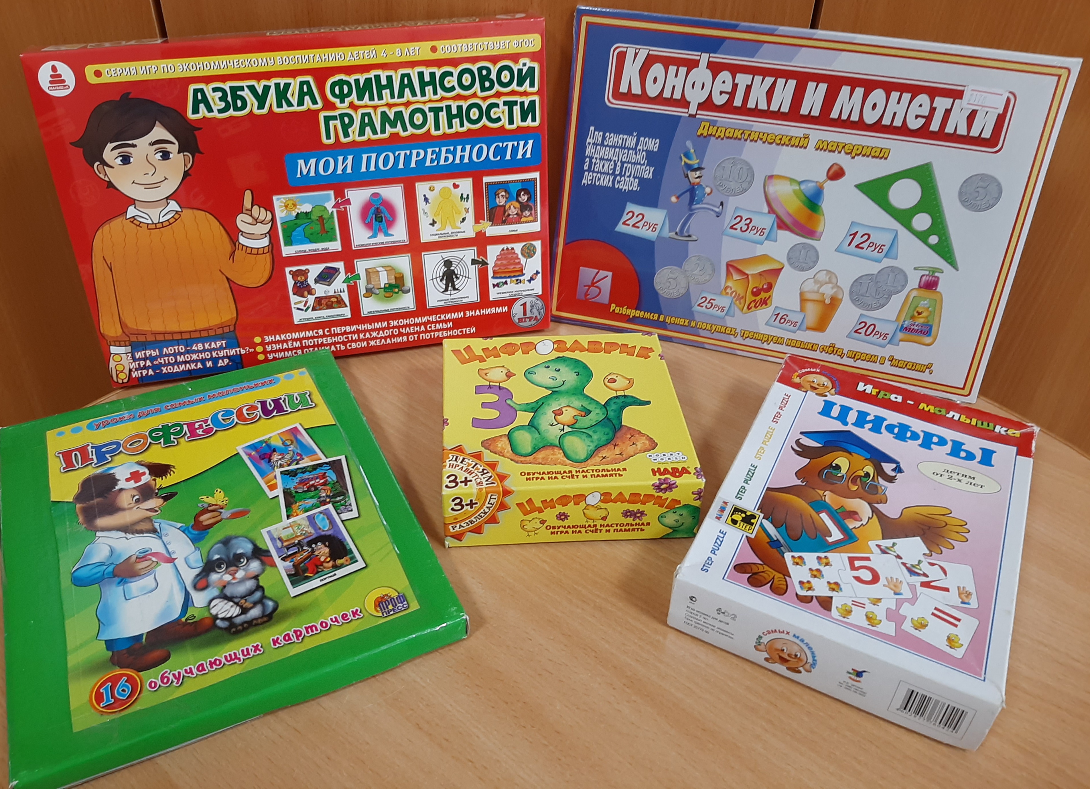 Игры.jpg