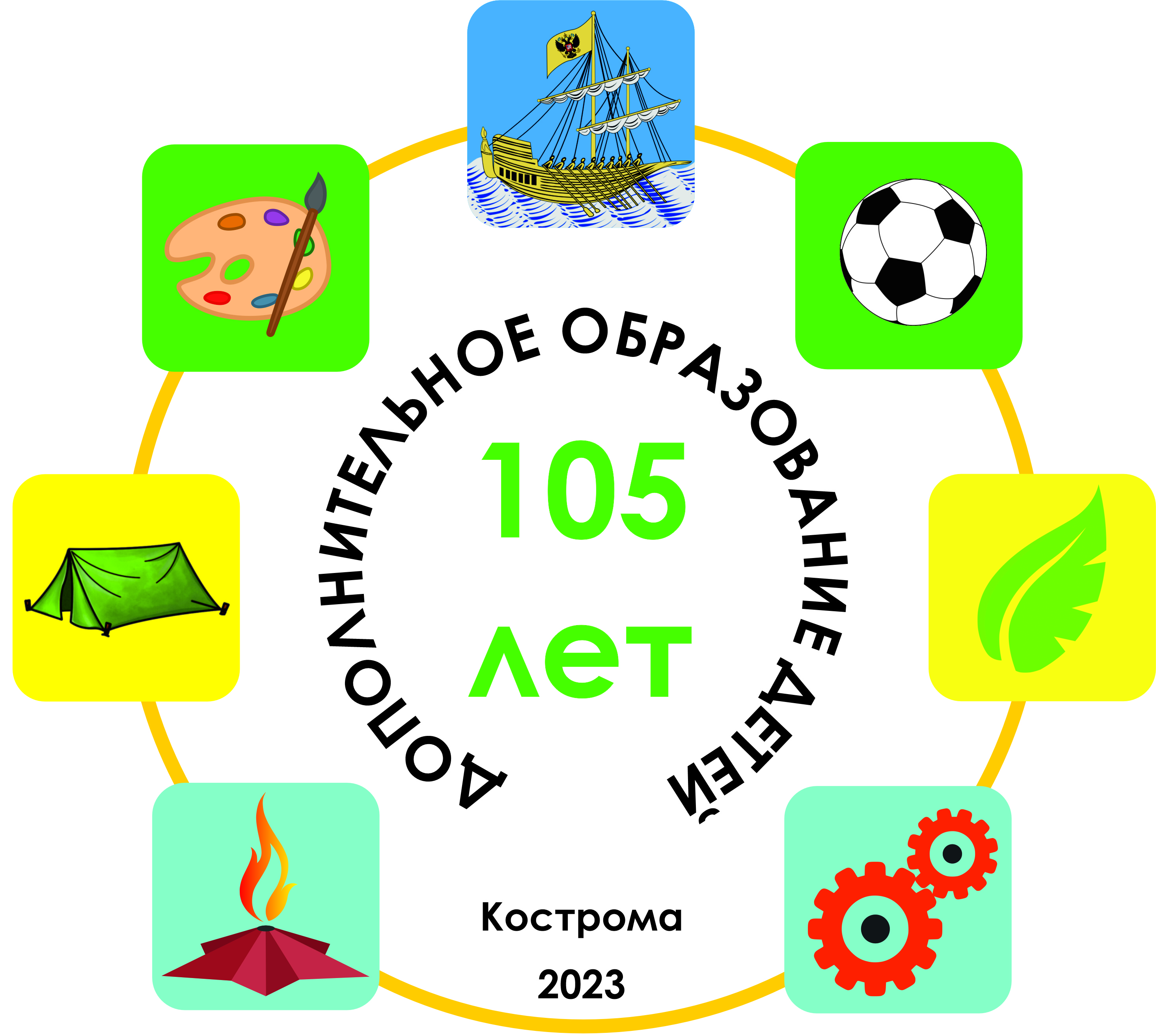 Лого 105 2.jpg