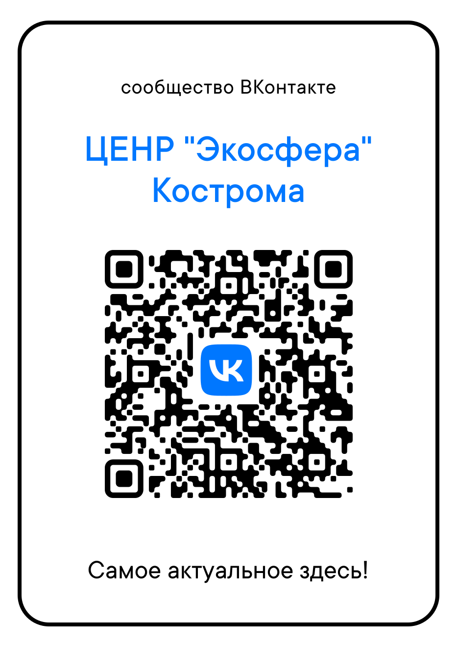 qr.png