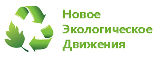 НЭД пр.jpg