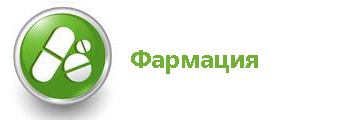 фрмация пр.jpg