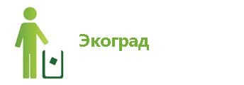 экоградд.jpg