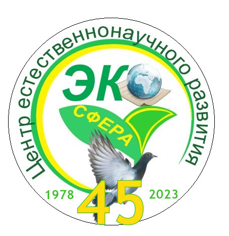логотип 45.jpg
