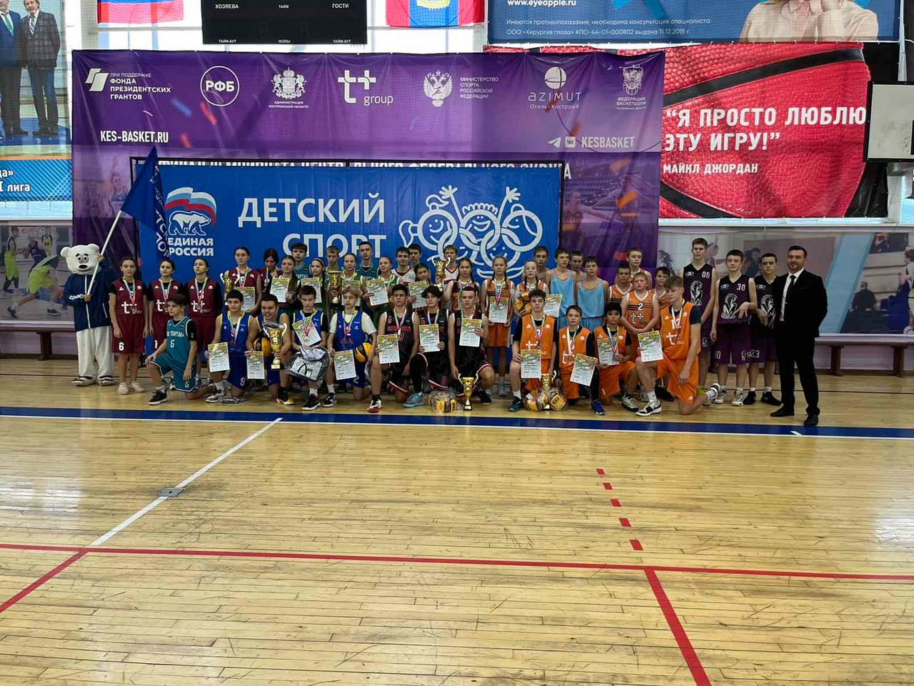 22.11.2024 БАСКЕТ 3.jpg