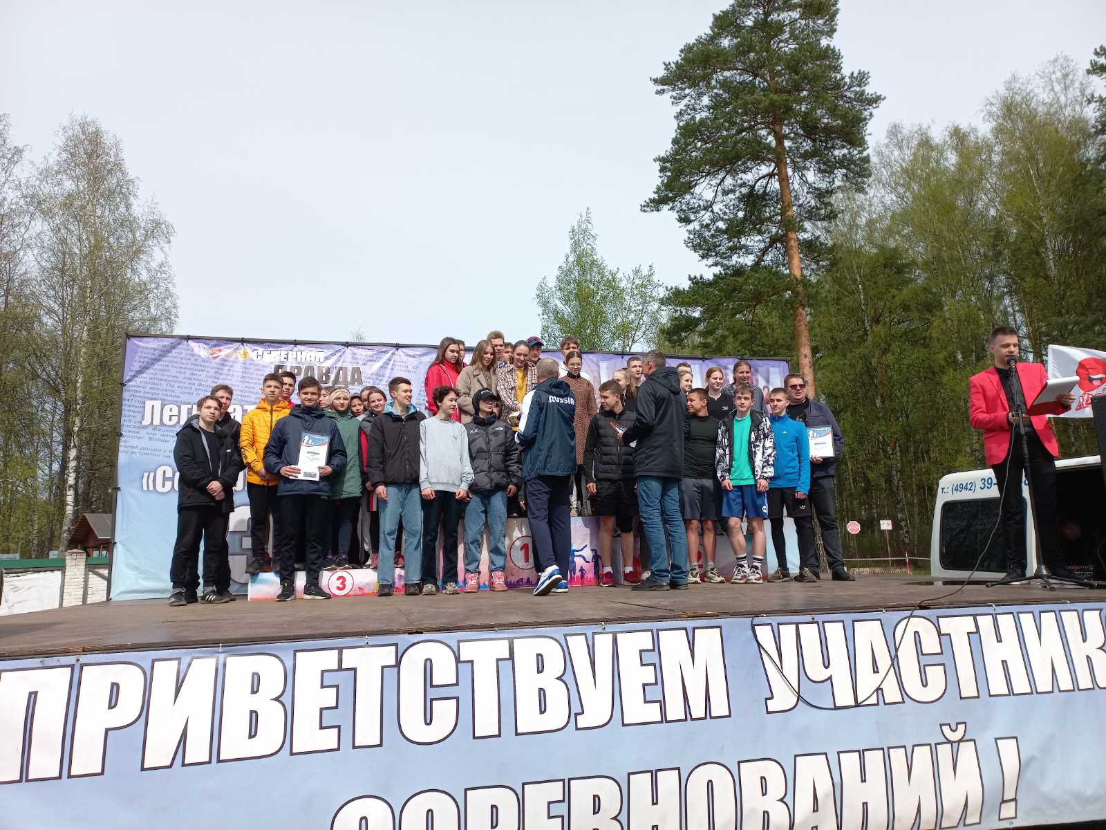 30 апреля 2024 северная правда эстафета 3 место.jpg