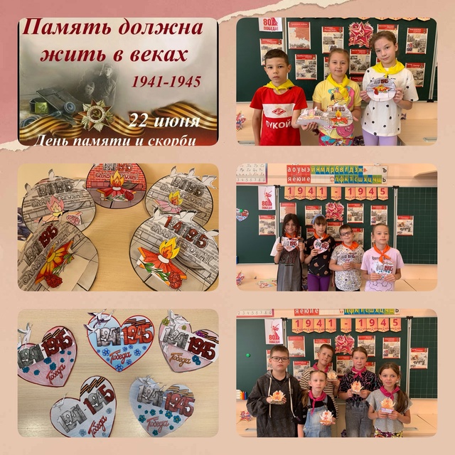 20 июня_1.jpg