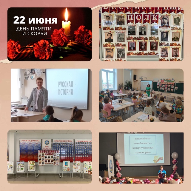 20 июня_2.jpg