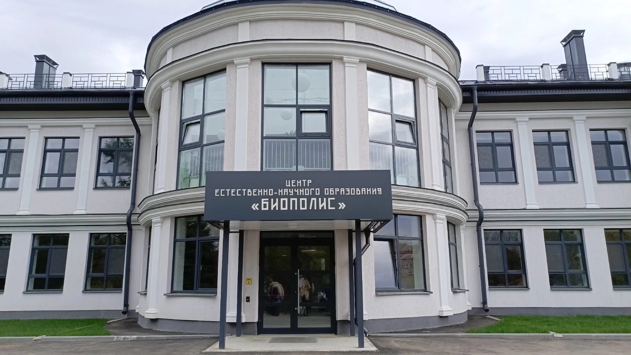 Экскурсия в Биополис_1.jpg