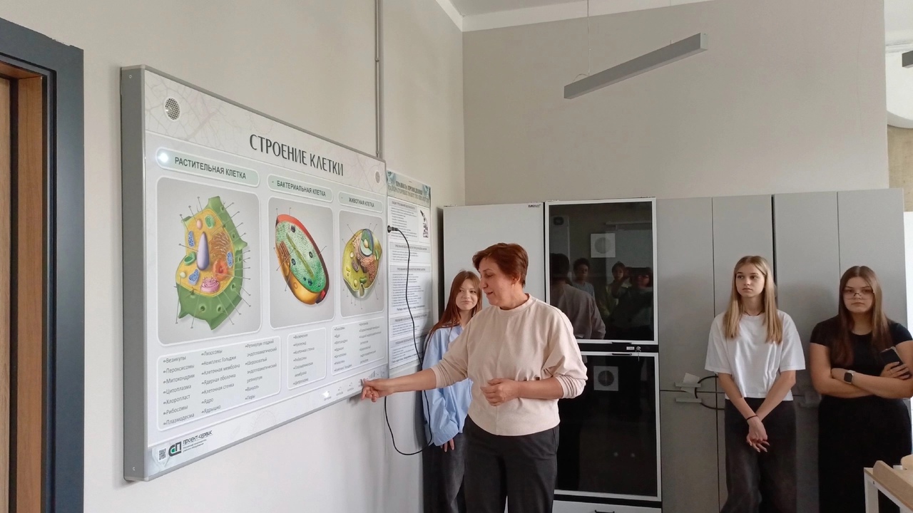 Экскурсия в Биополис_6.jpg