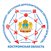 логотип Навигатор дополнительного образования.png