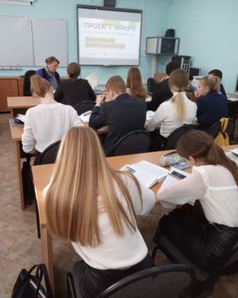 профориентация 2.jpg