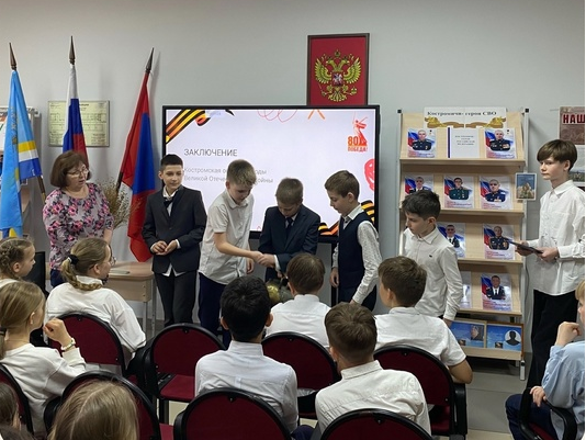 Год железнодорожной славы_1.1.jpg