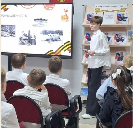 Год железнодорожной славы_1.2.png