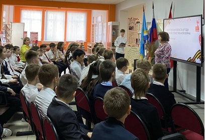 Год железнодорожной славы_2.2.png