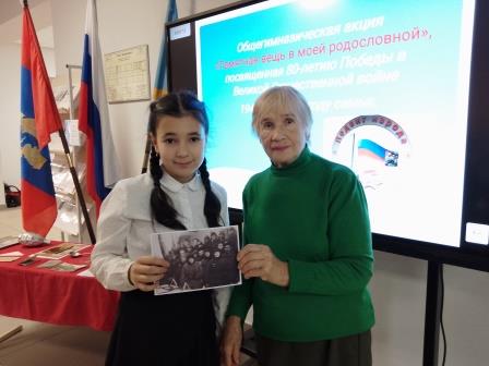 Памятная вещь в родословной_2.3.jpg