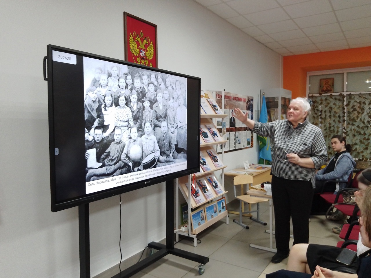 Презентация книги Дневники солдата_2.jpg