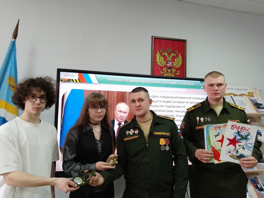 Урок Мужества. Уроки жизни_1.jpg
