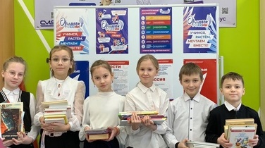 Акция Подари книгу_1.1.jpg