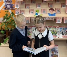 Акция Подари книгу_2.2.jpg