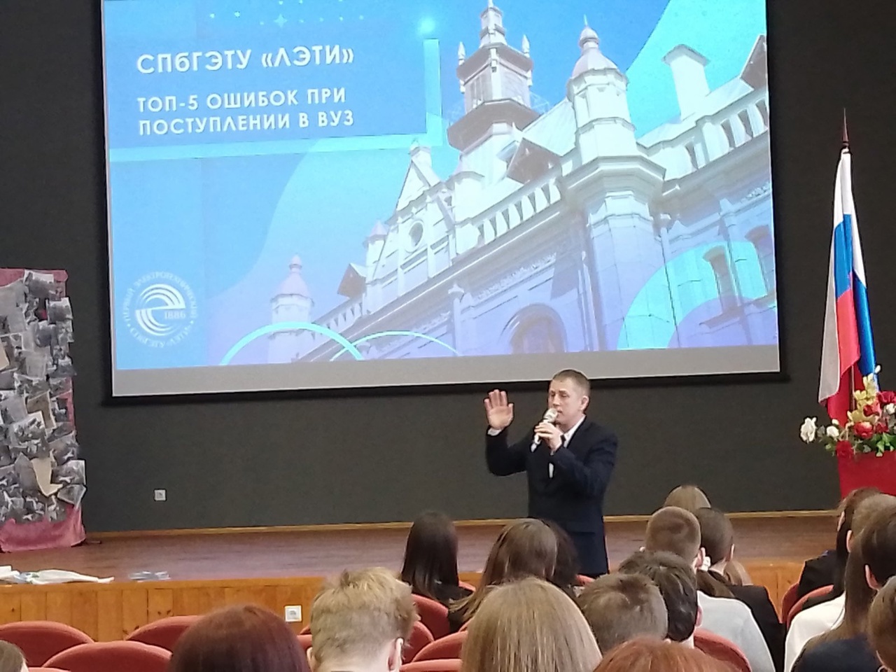 Горизонты образования_1.jpg