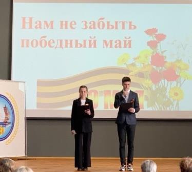 Концерт 9 мая 24_1.1.jpg