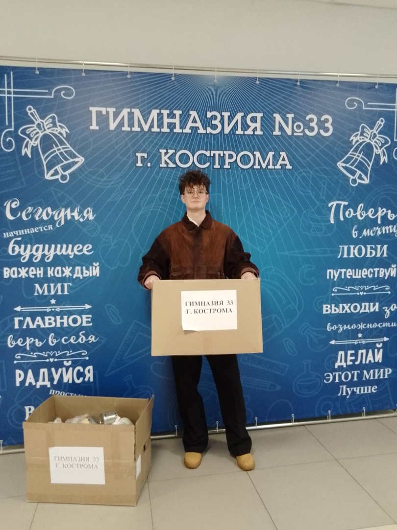 Помощь участникам СВО_1.jpg