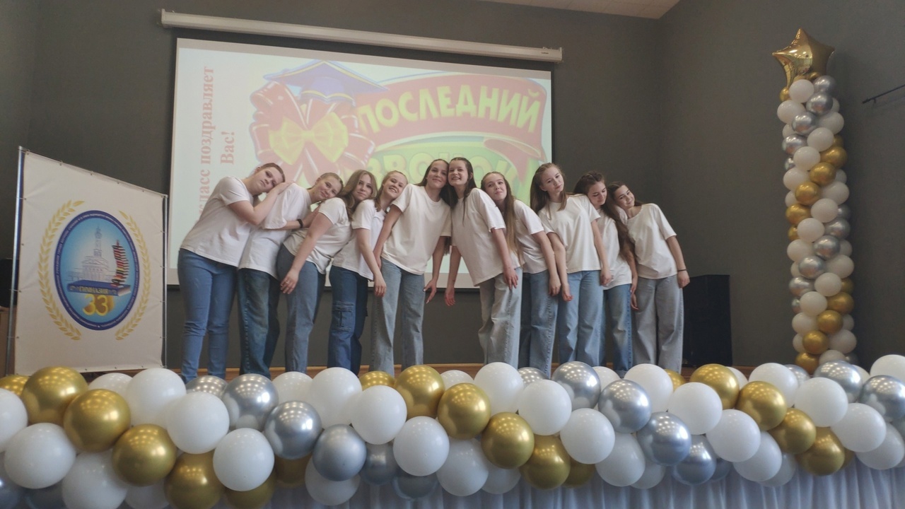 Последний звонок 9 кл 24_7.jpg