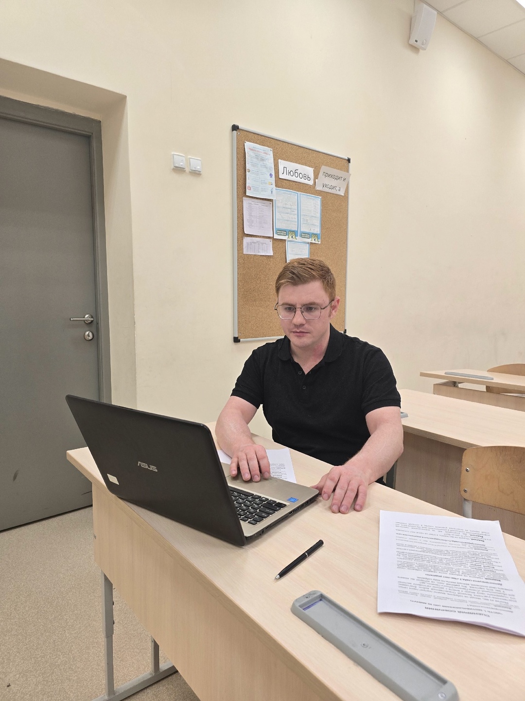 Родительское собрание 24.04.25_1.jpg