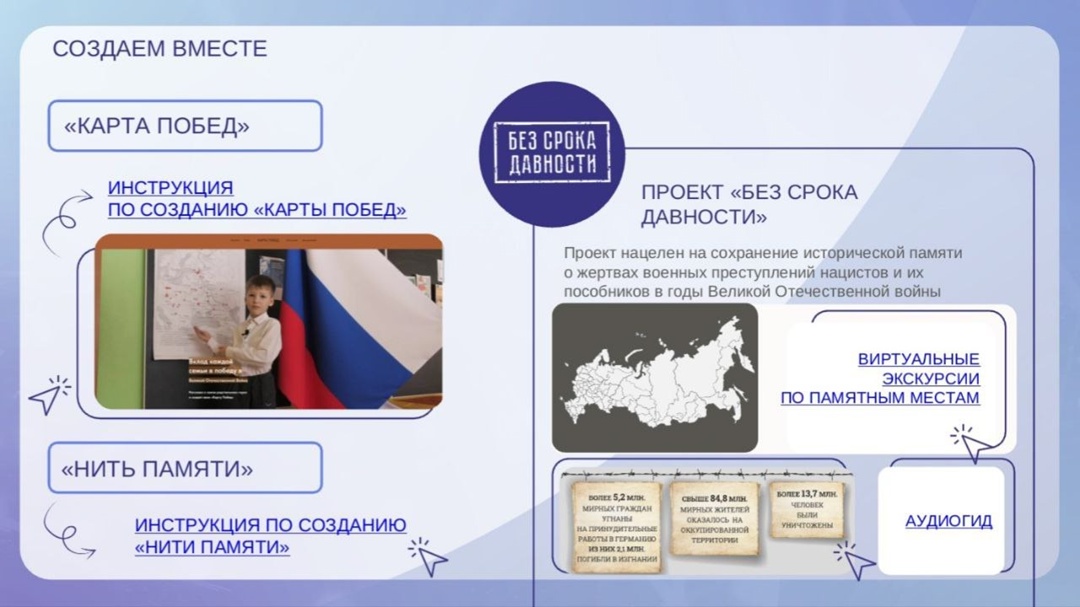 Родительское собрание 24.04.25_3.jpg