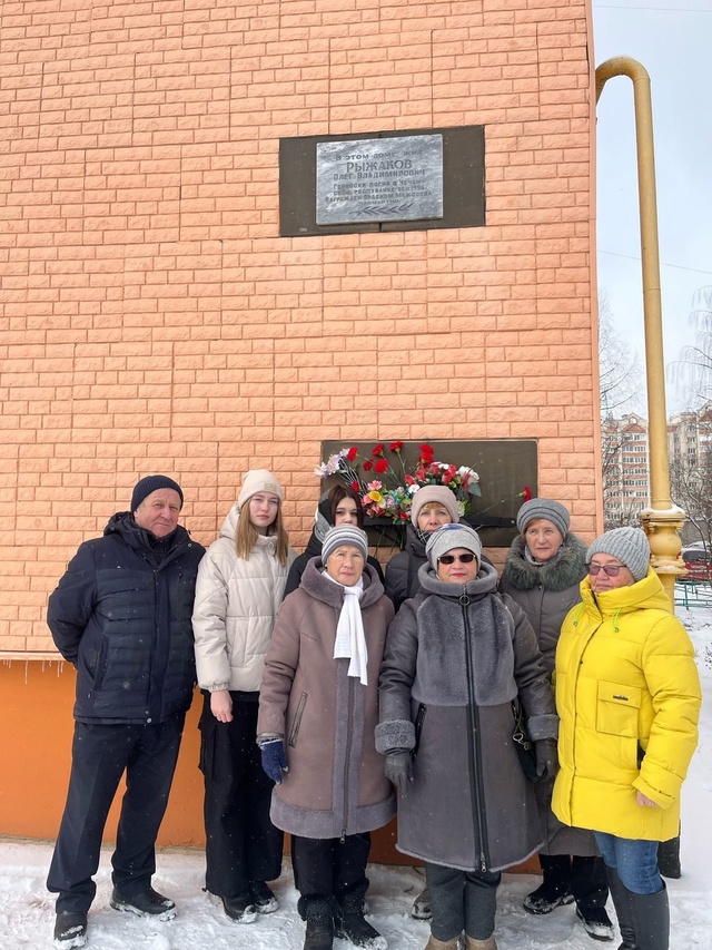 У мемориальной доски Рыжакова Олега Владимировича_1.jpg