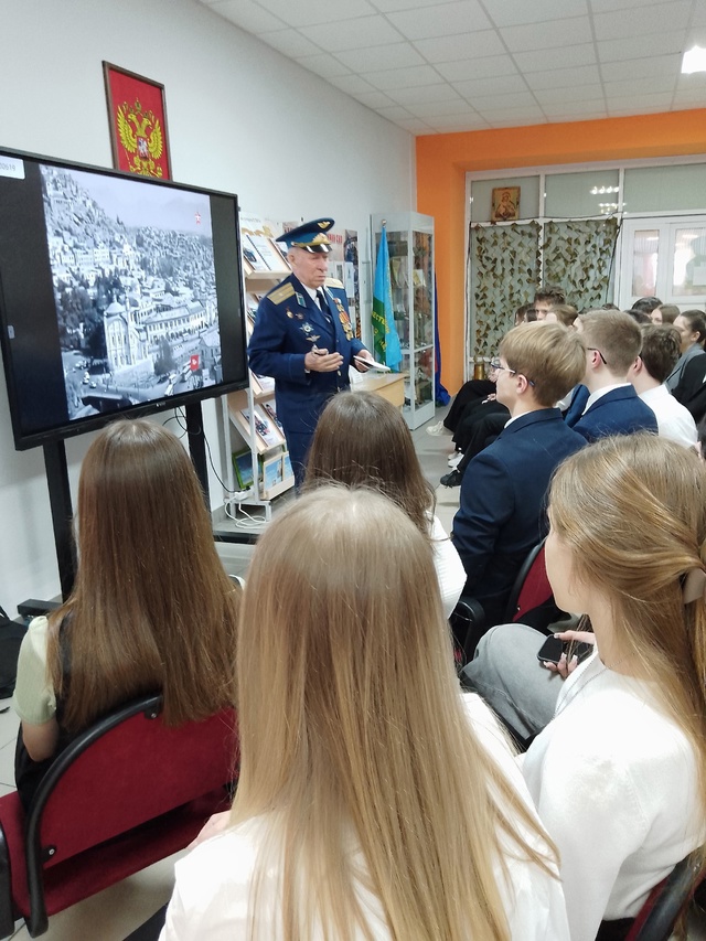Урок Мужества 24.02.25 в 10-х классах_3.jpg