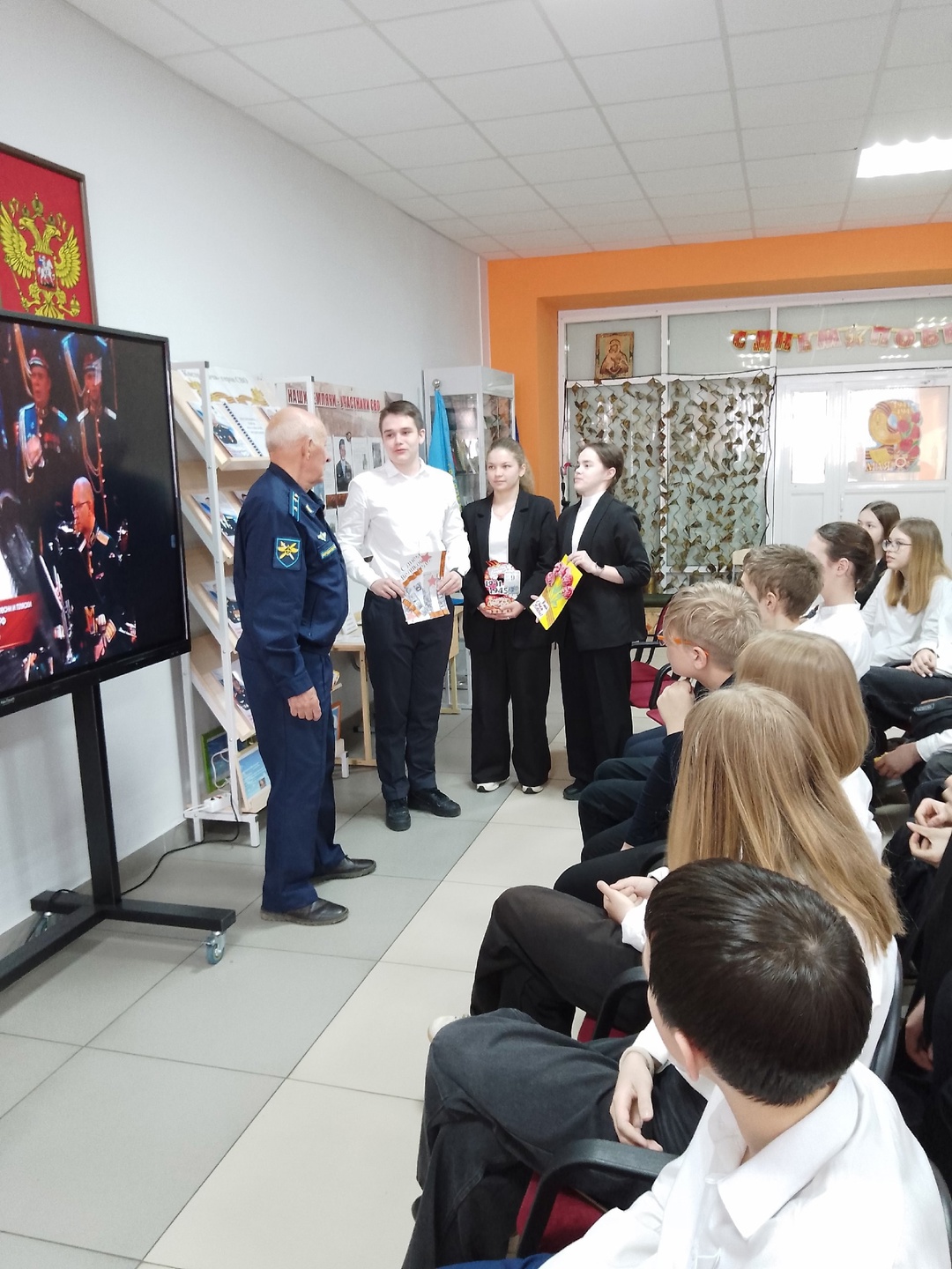 Урок Мужества 8д_5.jpg