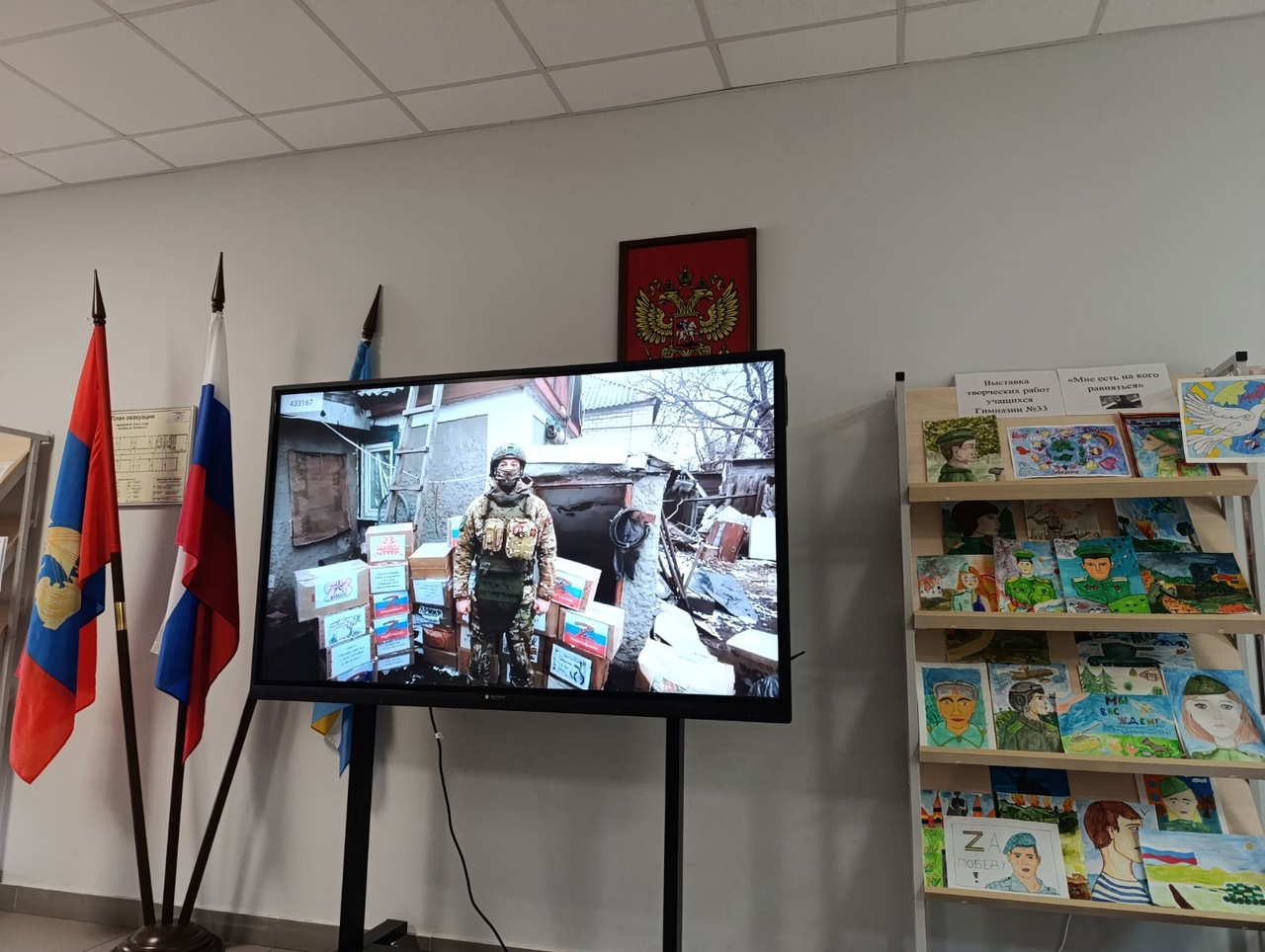 Экспозиция Россия - Родина настоящих героев_2.jpg
