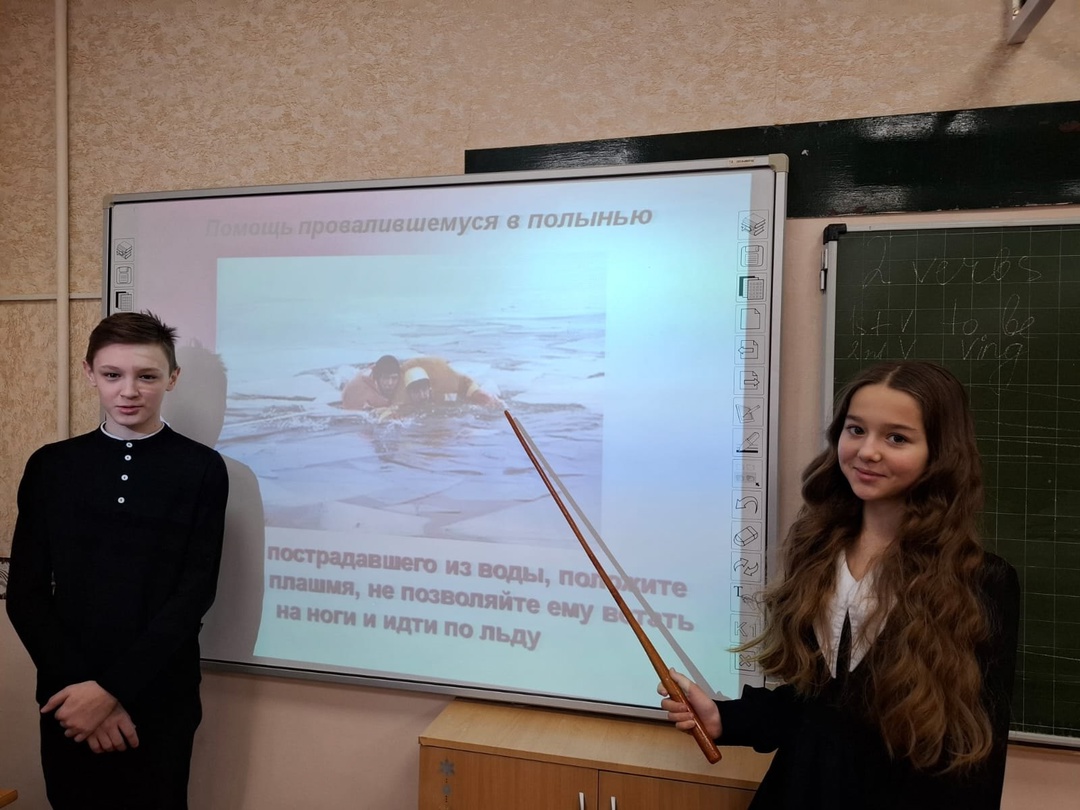безопасность в дни весенних каникул_1.jpg