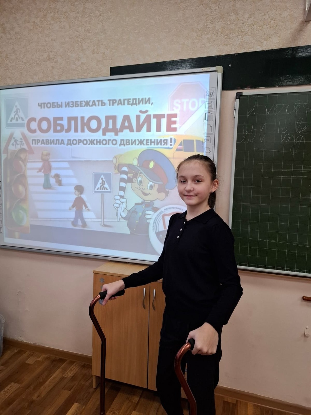 безопасность в дни весенних каникул_2.jpg